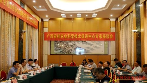 何主任主持会议.jpg
