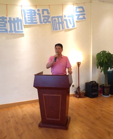 微信图片_20170723190103.jpg