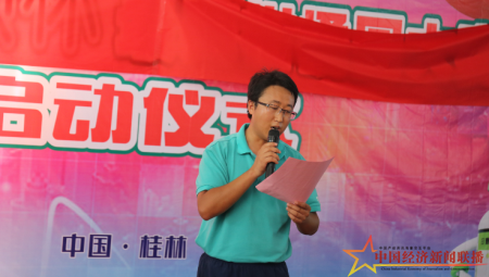 微信图片_20170724191112.png