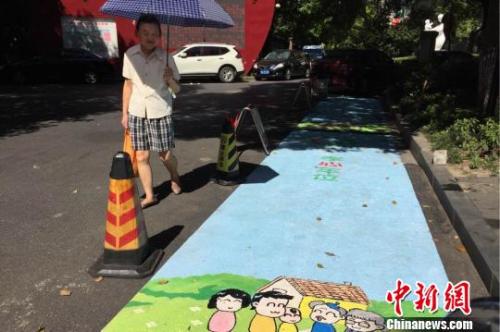 位于杭州翠苑一区的“孝心停车位”.jpg