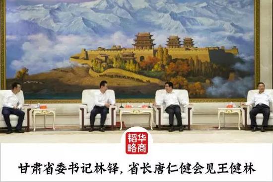 王健林表示：将在甘肃投资10个新项目.jpg
