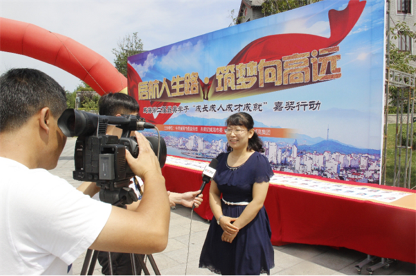 山东威海.png