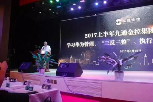 微信图片_20170827230310.jpg