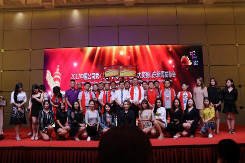 微信图片_20170901130636.jpg