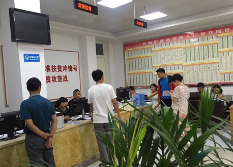 微信图片_20170911133504.jpg