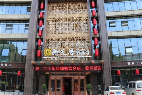 IMG_5528_看图王.jpg