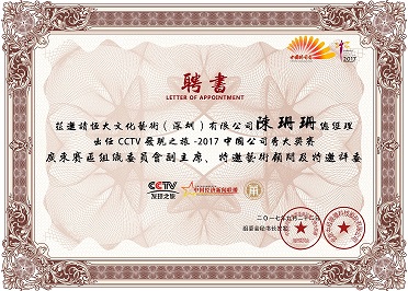 微信图片_20170929010512.jpg