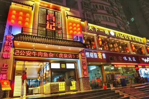 QQ图片20170929113621.jpg