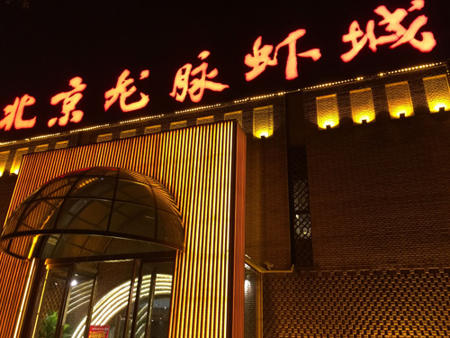 QQ图片20170929113537.jpg