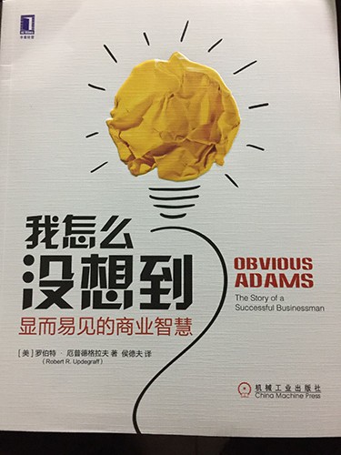 侯德夫新书.jpg
