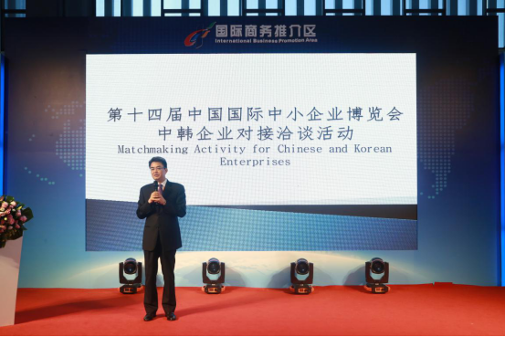 中博会事务局局长何佐贤在对接洽谈会上致辞.png
