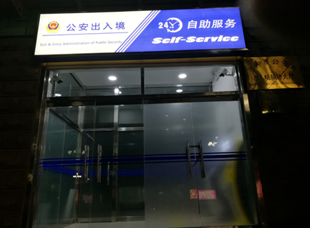 QQ图片20171025212637.png