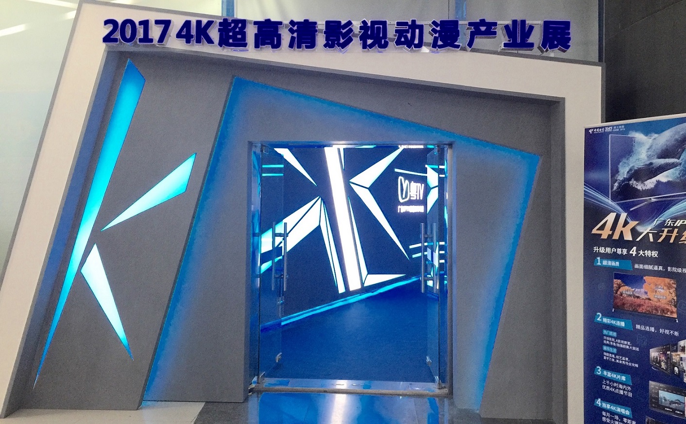 漫博会3.jpg