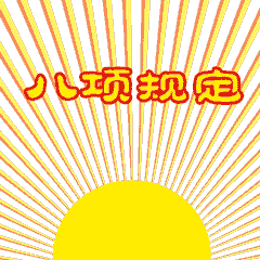 1122051109_15123427599491n.gif