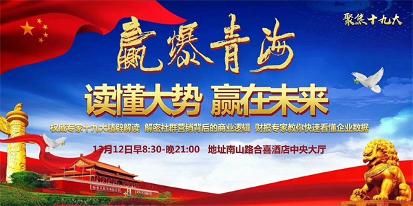 微信图片_20171204123950.jpg
