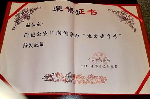 QQ图片20171214110736.jpg