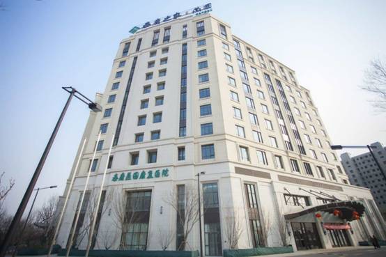 泰康北上广康复医院均获医保资质,打造医养融合范本