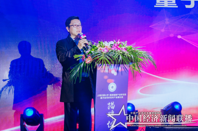 江苏维福特科技发展股份有限公司董事长刘云俊先生致辞.png