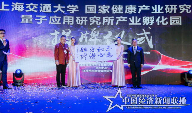 高洪祥先生赠送墨宝.png