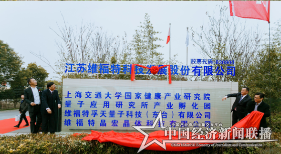 揭幕仪式 2.png