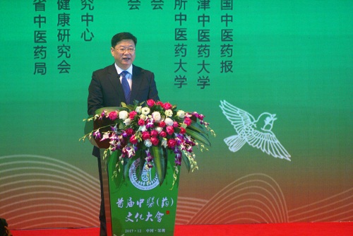 九三学社中央社会服务部部长徐国权致辞.jpg