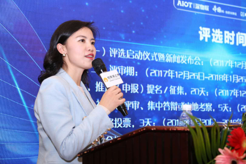 深圳市物联网智能技术应用协会联合秘书长李玲霞主持会议.png