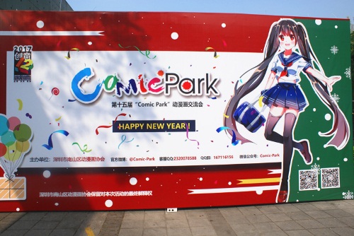 DSC07247_副本.jpg