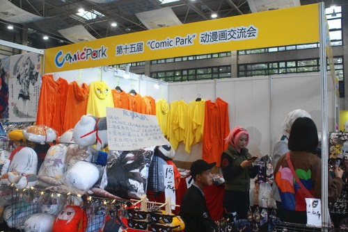 DSC07236_副本.jpg