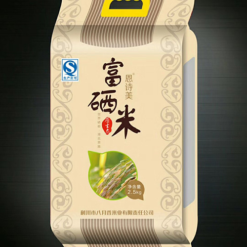 利川米业1.jpg