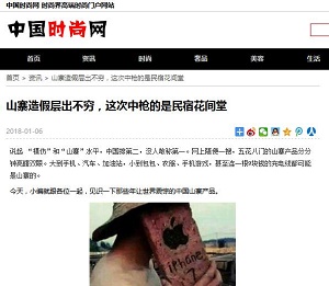360截图20180109150319296.jpg