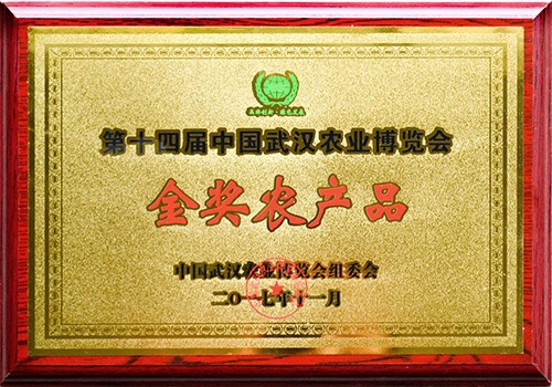 唐老农获奖1.jpg
