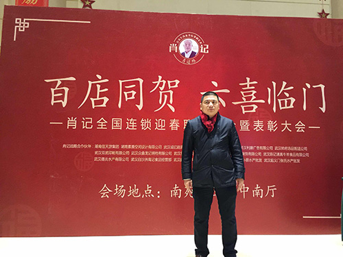 品牌企划总顾问刘渐飞.jpg