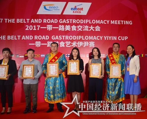 草原马神酒被评为交流大会唯一白酒类指定使用产品，图为领奖现场，右一为颁奖嘉宾中国东方美食文化集团总裁郝冬霞.JPG