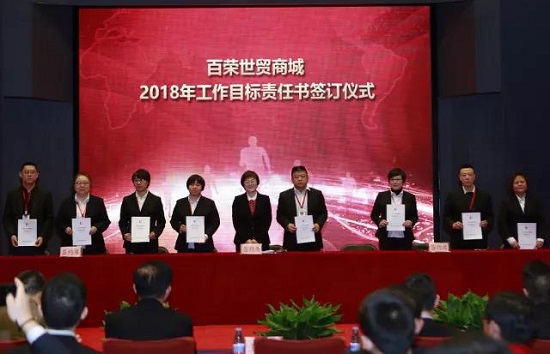 百荣7.jpg
