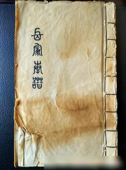 岳飞6.jpg