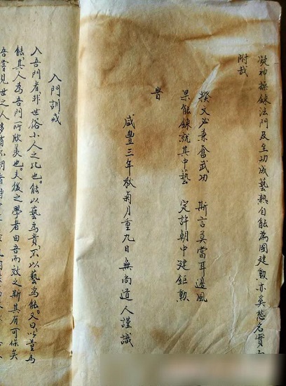 岳飞7.jpg