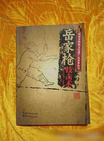 岳飞12.jpg