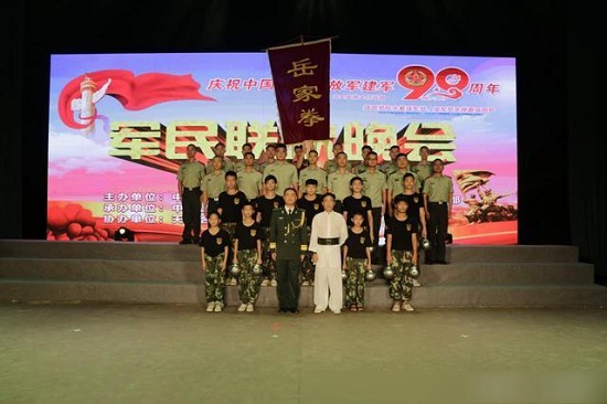 岳飞22.jpg