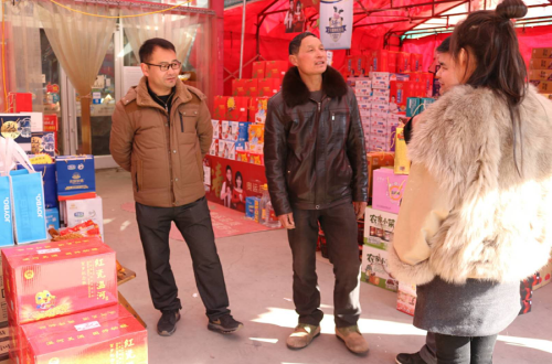 微信图片_20180209093339.png