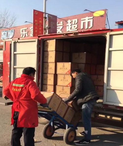 微信图片_20180209093513.png