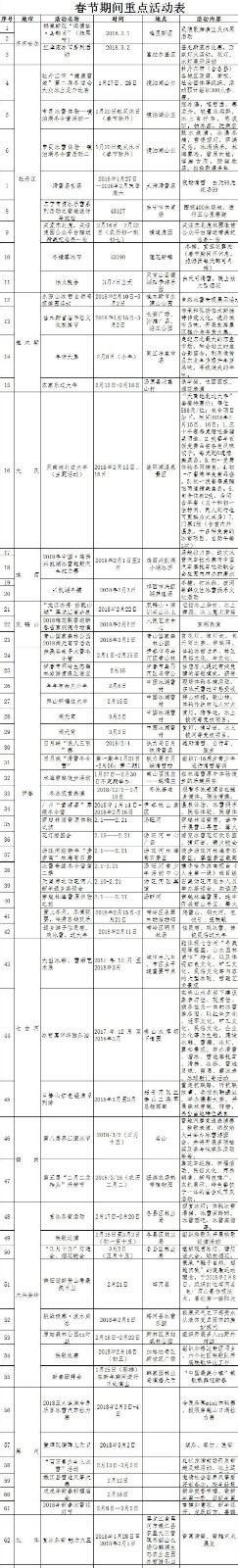 黑龙江2.jpg