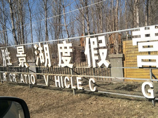 77.jpg