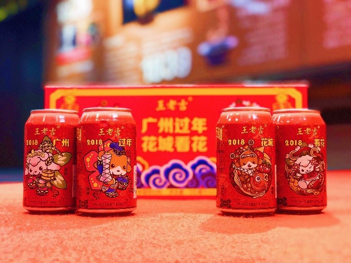 王老吉2.jpg