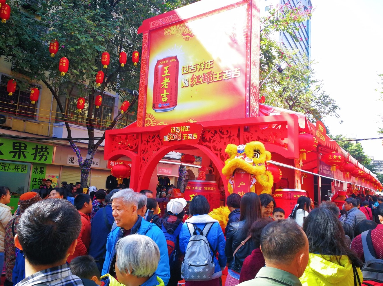 王老吉5.jpg