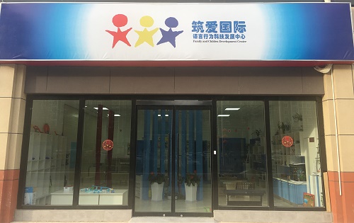 微信图片_20180223163438.jpg