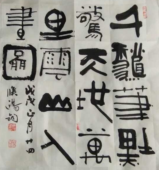 43550966242961678_看图王.jpg