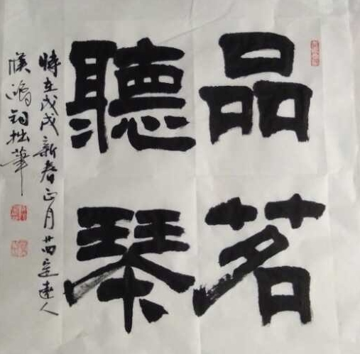 691522434307411894_看图王.jpg