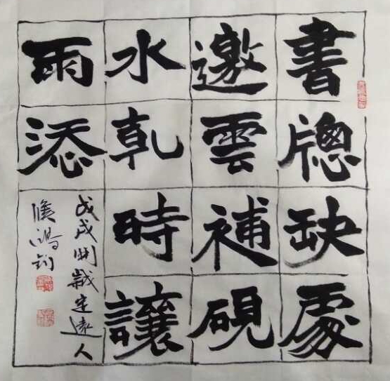 778824480785657970_看图王.jpg