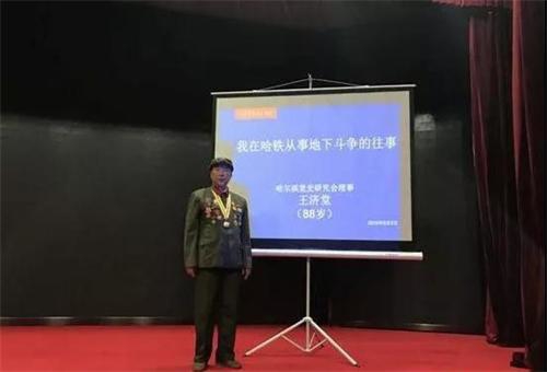 王济堂使用1.jpg