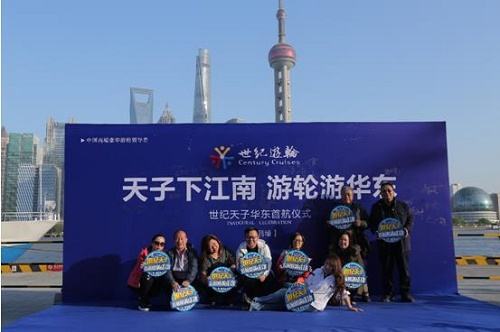 首航仪式嘉宾签到留言.jpg
